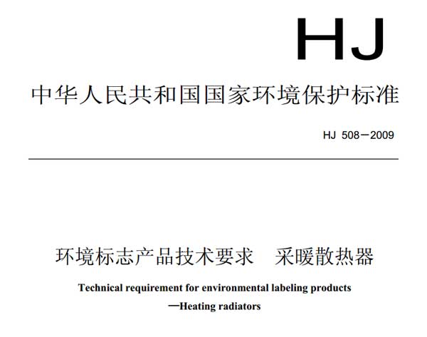 采暖免费羞羞视频标准