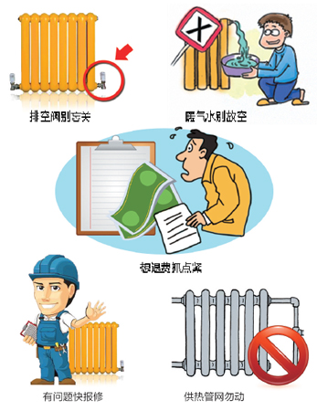 供暖期结束，该注意点啥？